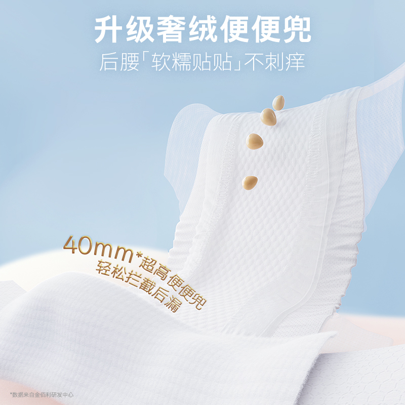 好奇Huggies皇家御裤纸尿裤NB66/S56/M46/L38/XL30片 多码可选婴儿宝宝通用尿不湿