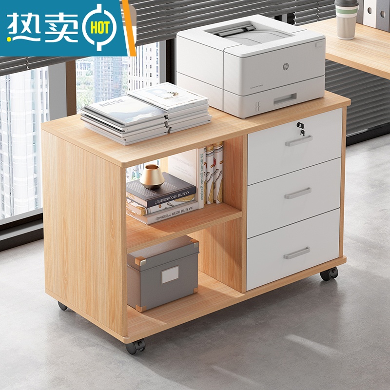 敬平文件柜办公室小柜子现代带锁抽屉柜移动收纳柜带轮桌下矮柜储物柜 三抽两格浅胡桃色70*40*55