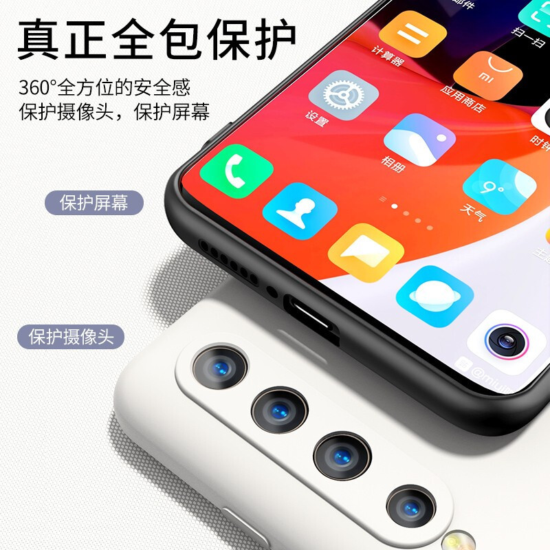 【魔画MOHUA】小米10手机壳 10pro液态硅胶保护套新款网红防摔全包轻薄软 镜头全包新款网红女潮牌高级感男