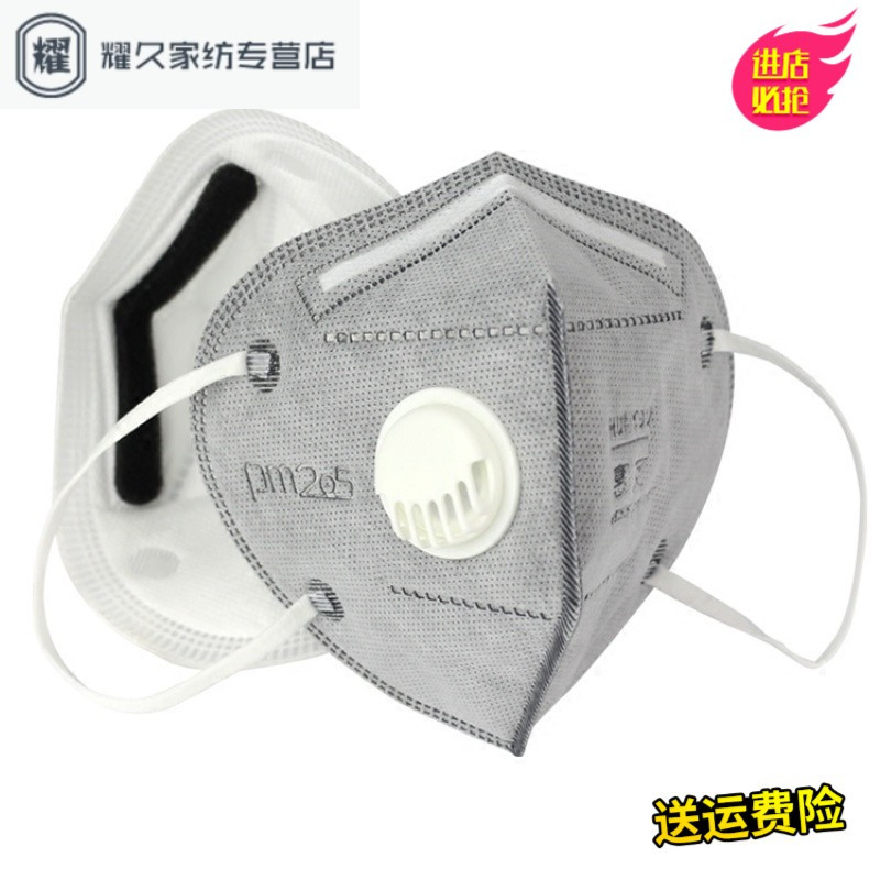 口罩一次性防雾霾甲醛病菌透气男女防工业粉尘防尘口罩 防灰粉尘(请先与客服确认再下单)