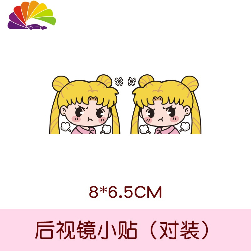 舒适主义汽车车贴纸遮挡盖划痕贴侧车身贴可爱创意个性美少女车贴防水