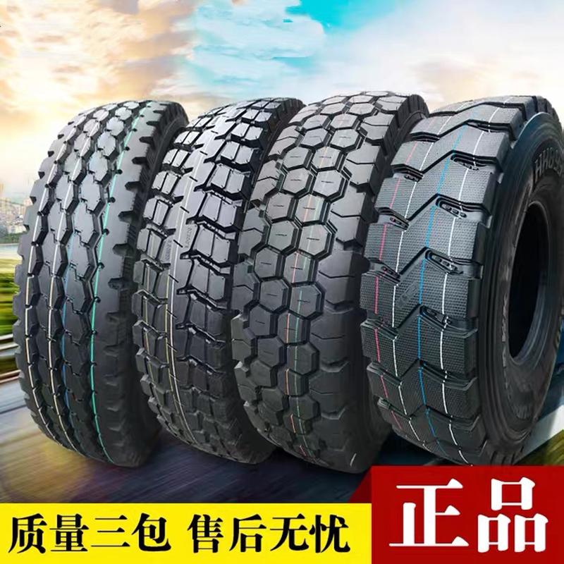 富神 轮胎 8.25R16 适用于托平车板车