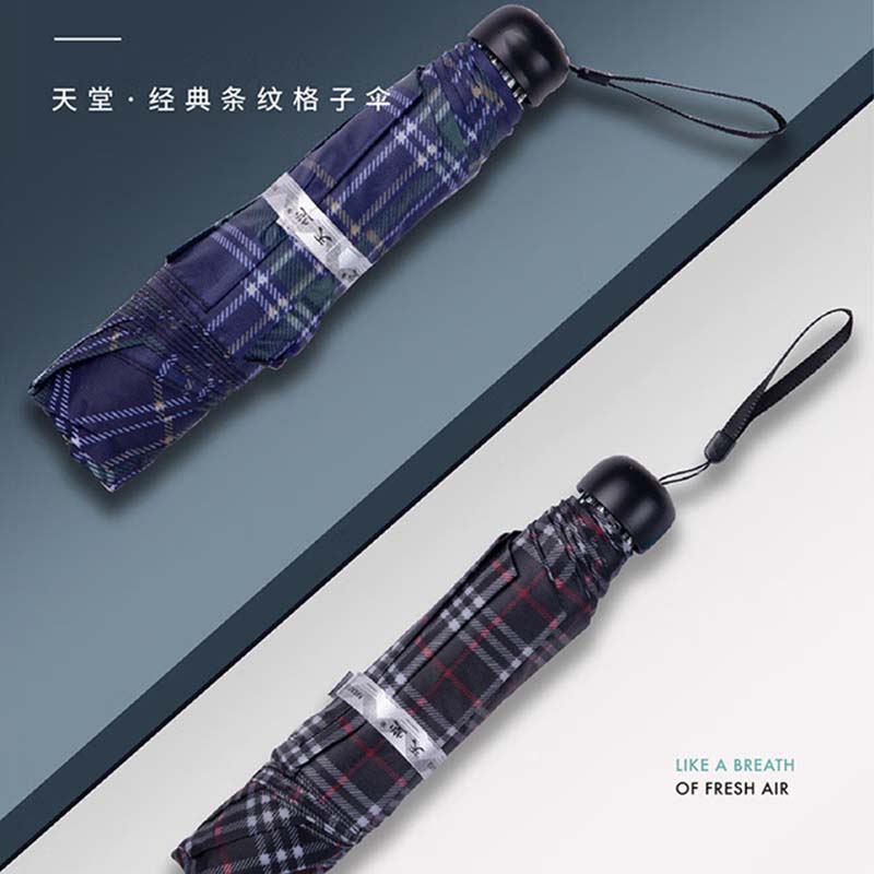 天堂伞339s经典格纹7骨随机色高清大图