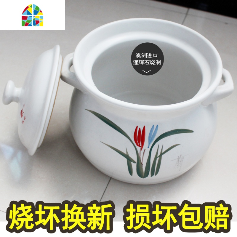 砂锅炖锅陶瓷煲明火可高温汤煲养生锅土锅炖罐汤锅石锅煲粥锅 FENGHOU 白色400L高清大图