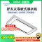 好太太晾衣架HE-D60-6白色离线语音零嵌入式智能控制晾衣机 HE-D60-6白色隐嵌