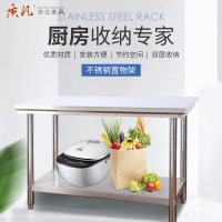 质凡加厚双层不锈钢工作台