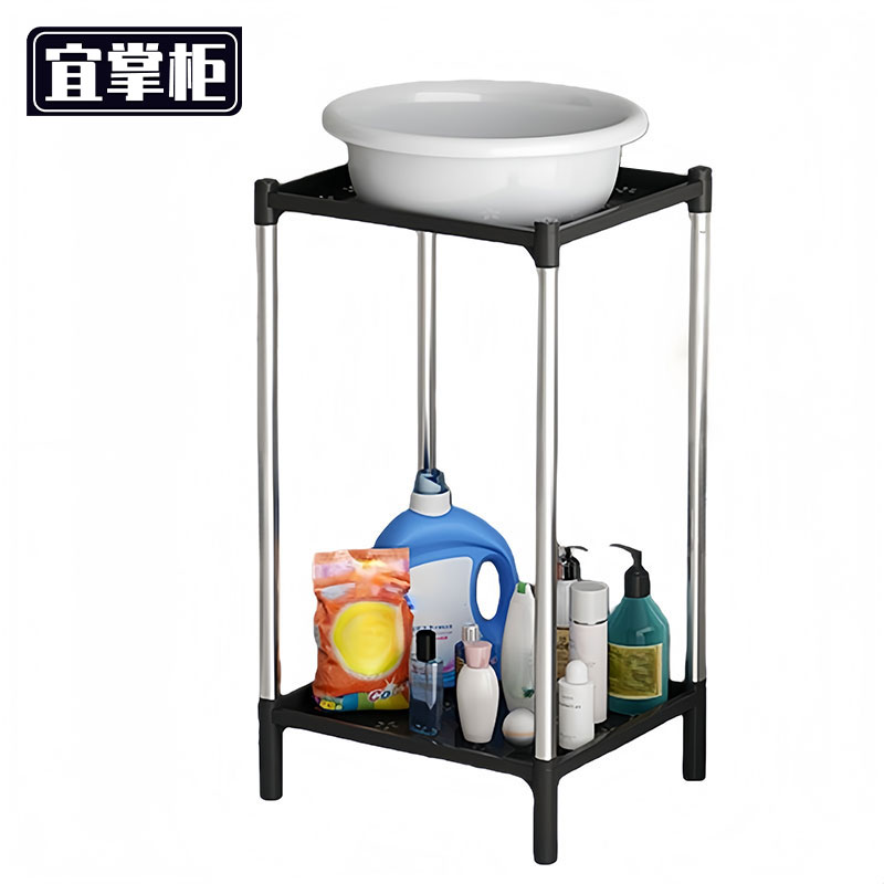 宜掌柜 洗脸盆架高清大图