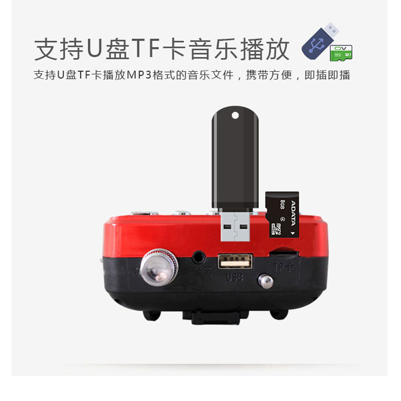 新科便携式小蜜蜂扩音器教师讲课专用