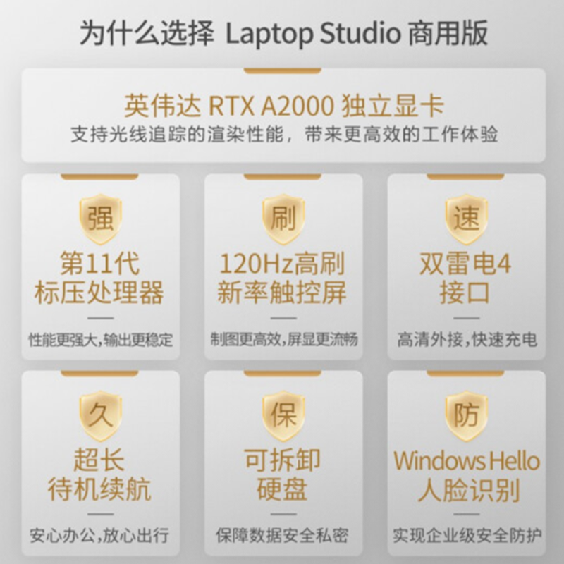 微软(Microsoft)Surface Laptop Studio 11代i7 32G 2T RTX A2000 亮铂金 14.4英寸 3年质保