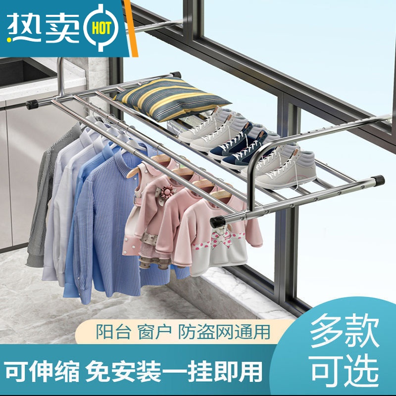 敬平阳台晾衣器晒鞋架晾晒窗户衣服窗台晾衣架窗外室外防盗网挂护栏 [特厚不锈钢固定款]40cm晒衣篮高清大图