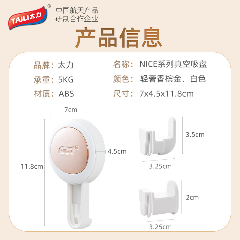 太力吸盘挂钩免打孔浴室无痕强力粘胶卫生间门后挂衣钩毛巾粘钩-细钩1个装(拍一发二)实发2个