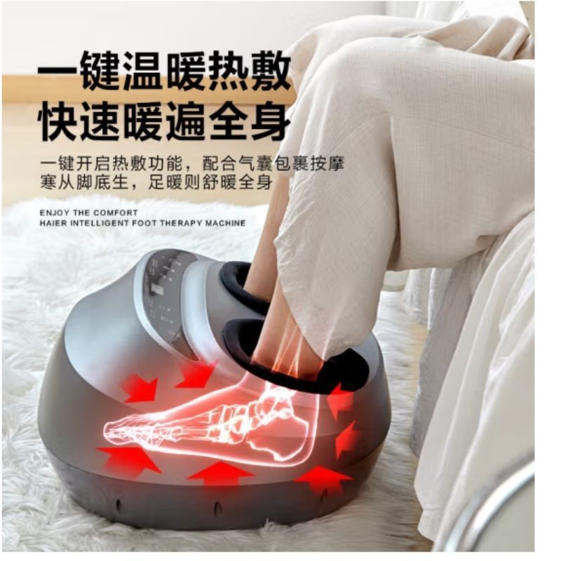 按摩器/按摩仪 海尔/Haier W1-101HU9 不规则形 手机 足部