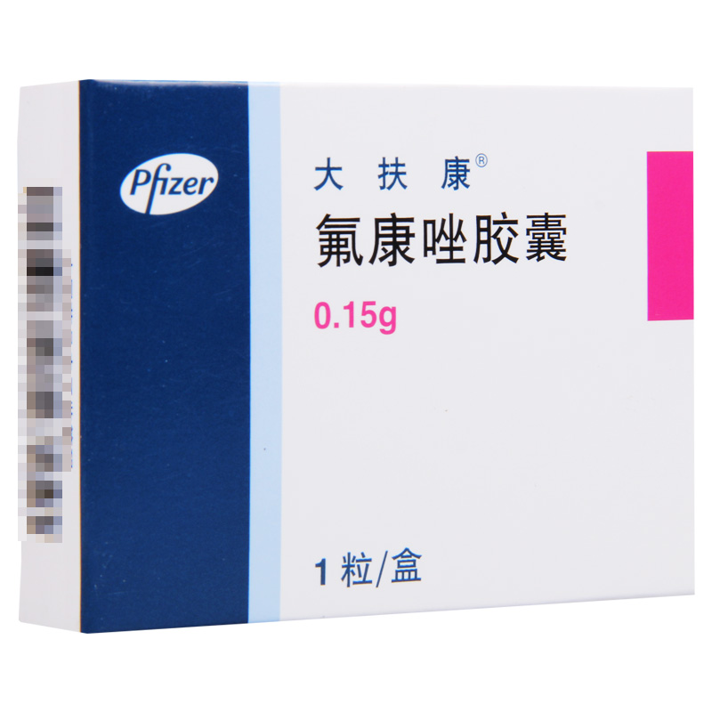 大扶康 大扶康 氟康唑胶囊 0.15g*1粒/盒高清大图