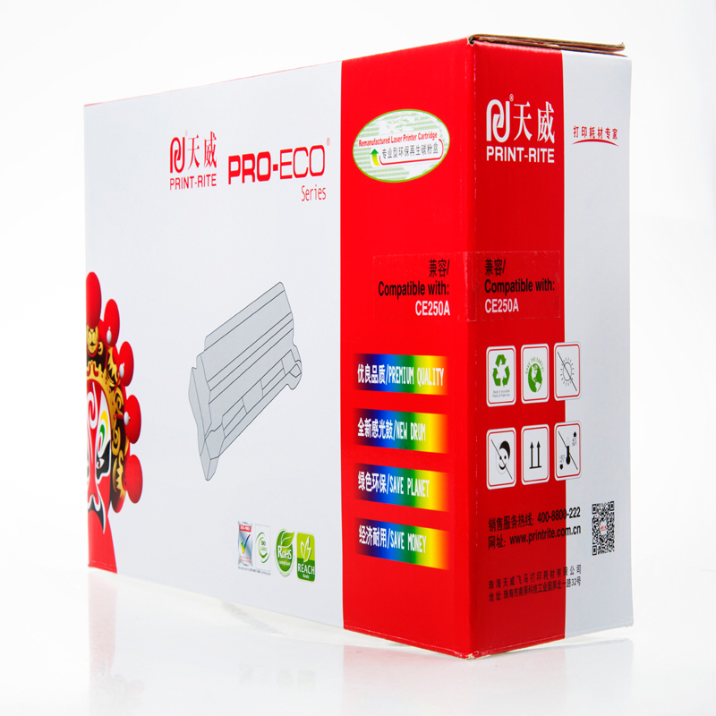 天威(PRINT-RITE)CE252A硒鼓适用惠普宁选CP3525X CP3525dn CM3530 3525硒鼓黄色