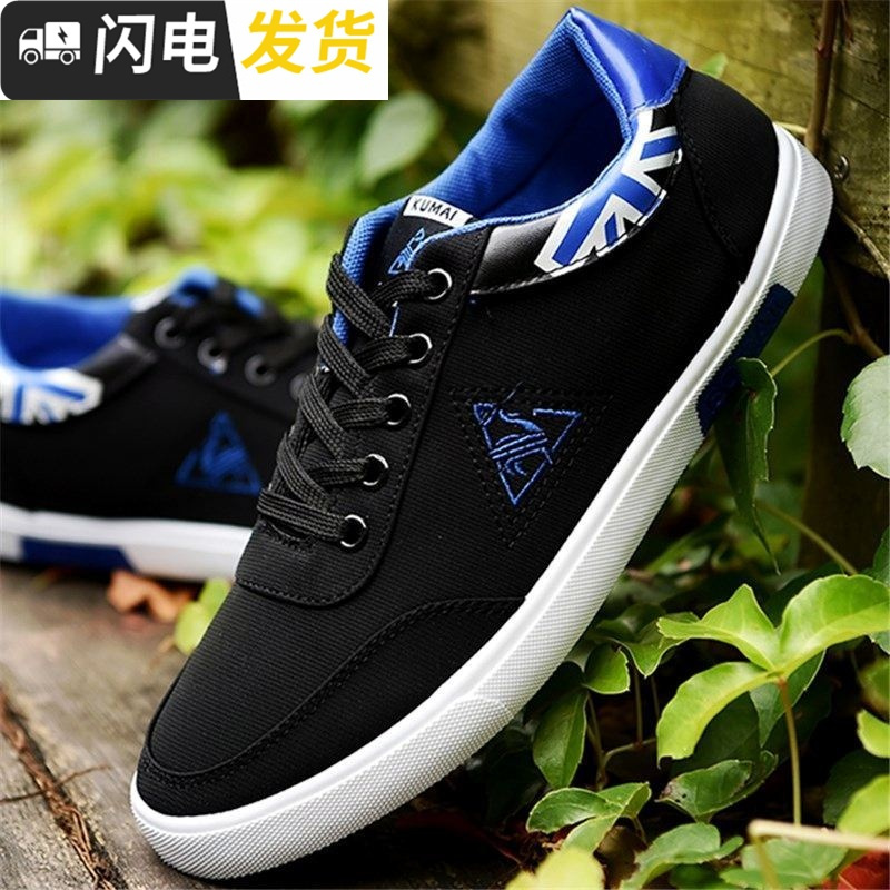 秋季男鞋子男士休闲运动鞋韩版潮流英伦潮鞋百搭旅游鞋平底鞋板鞋启如