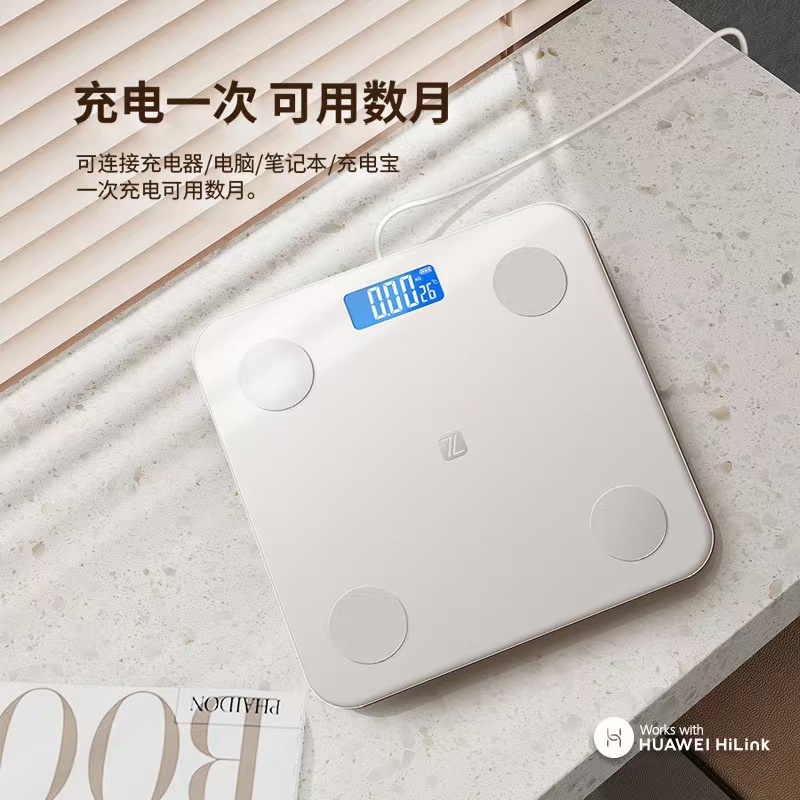 增杰 体脂秤充电款华为生态APP高清大图