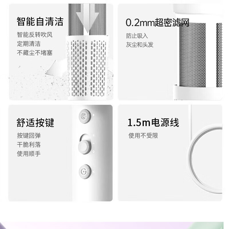 科西家用负离子高速速干吹风机 GC-VE 珍珠白高清大图