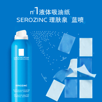 理肤泉(LA ROCHE-POSAY)温和净油收敛喷雾 300ml 水油平衡清爽补水舒缓定妆 爽肤水润肤水