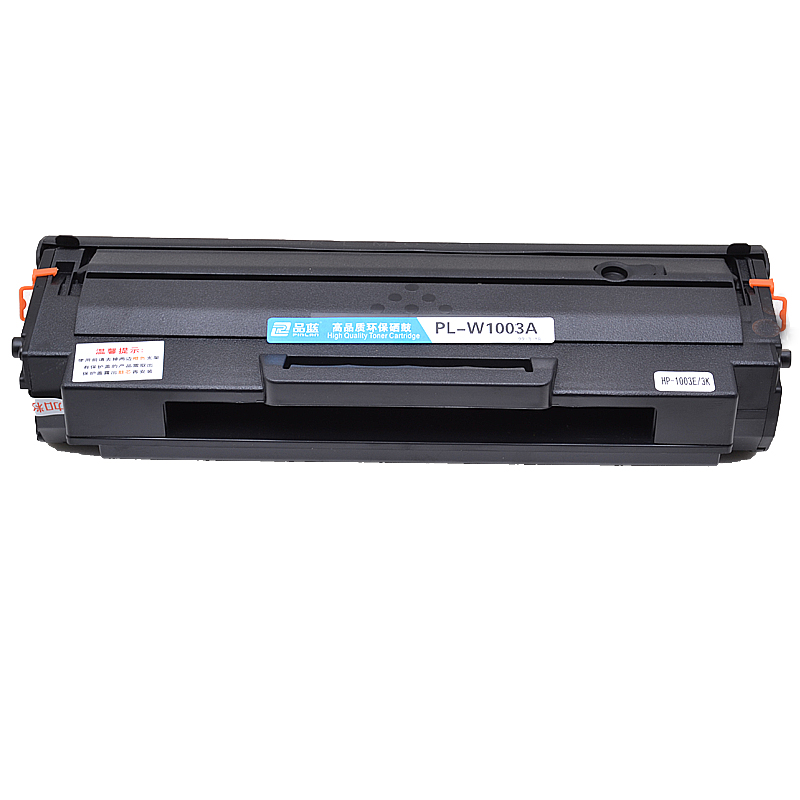 品蓝 适用惠普103a硒鼓W1003AC碳粉HP Laser MFP 131a 133pn易加粉墨盒打印机硒鼓高清大图