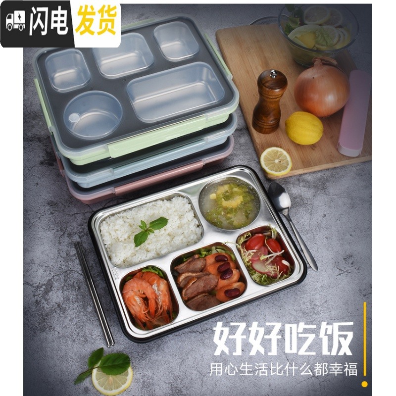 三维工匠304不锈钢保温饭盒成人密封防漏餐盒带盖韩国简约便当盒分格餐盘 (级款)北欧绿+餐具+保温袋