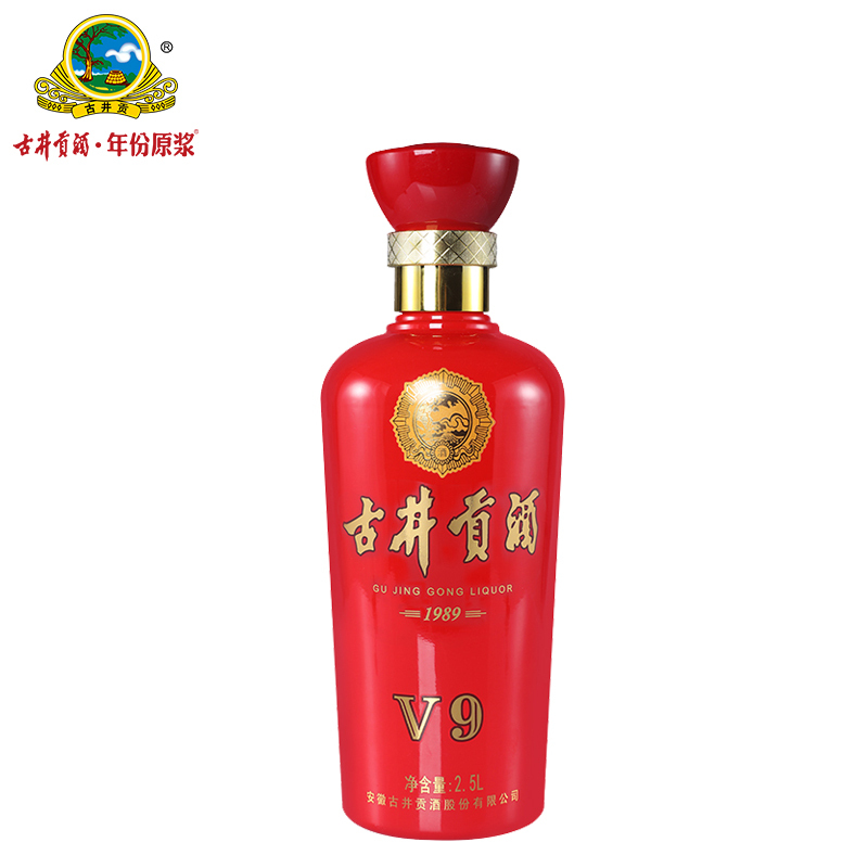 酒厂自营古井贡酒v950度2500ml1瓶浓香型白酒