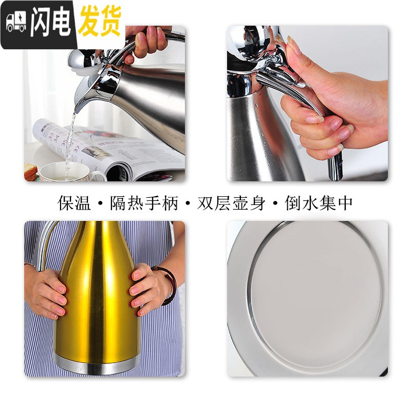 三维工匠保温壶饭店用汤水奶茶壶办公室酒店会议2鸭嘴不锈钢欧式咖啡壶 2000m宝石蓝