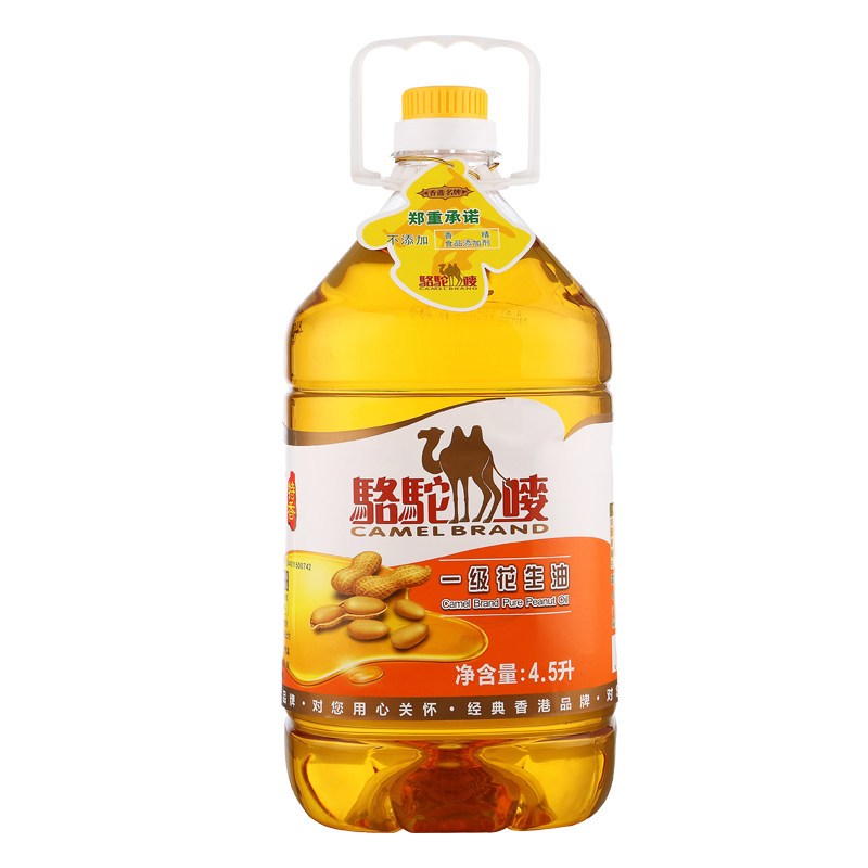 骆驼唛 特香压榨一级 花生油4.5L/桶 香港品牌 食用油