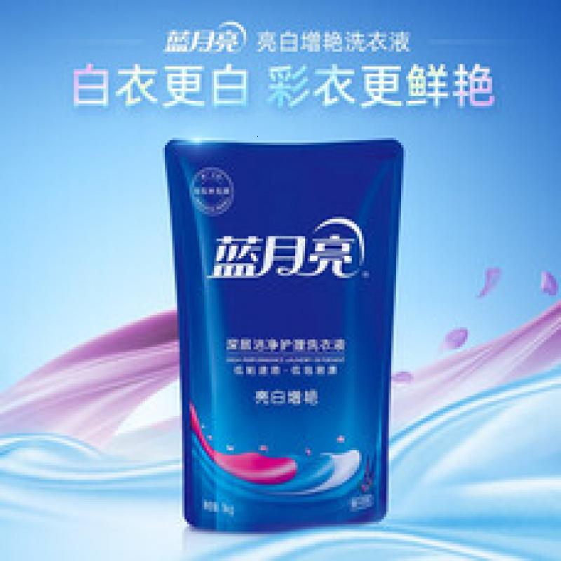 蓝月亮洗衣液家庭装 机洗袋装补充装 亮白增艳 【12斤】薰衣草1kg*6袋