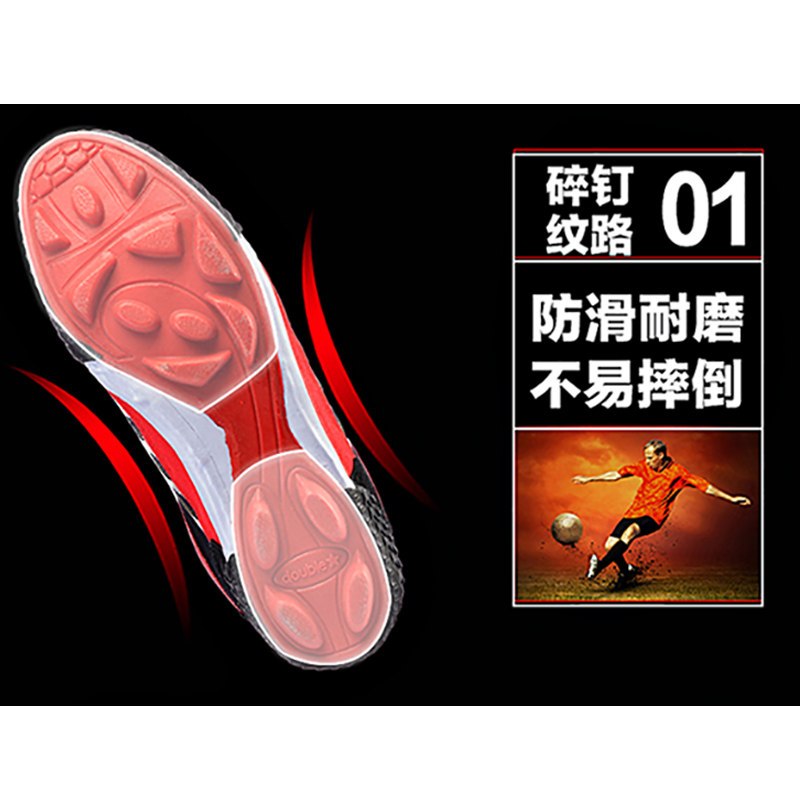 双星DSA015 运动鞋橡胶底混合材质帆布面橡胶底碎钉足球鞋训练鞋TF人造草地训练鞋子