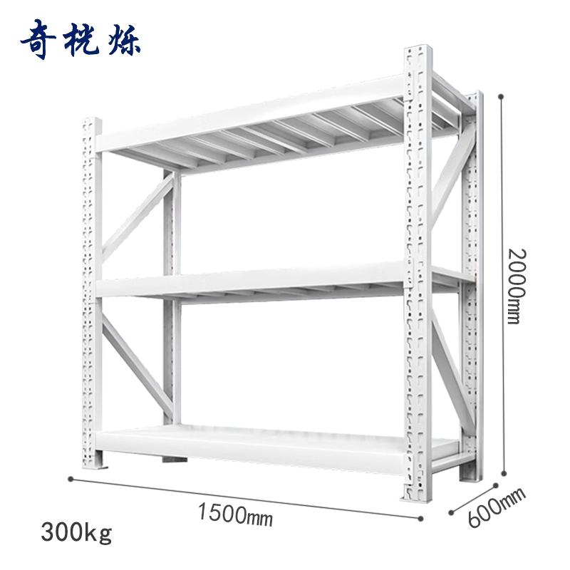 奇桄烁置物架三层150*60cm白色组高清大图