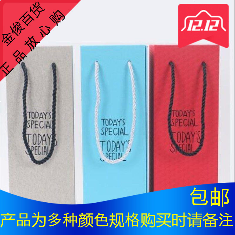 水杯礼品盒长方形高档商务保温杯礼品包装盒小清新水杯杯子礼盒