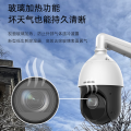 海康威视摄像头 4英寸25倍光学变焦球机网络监控DS-2DC4425DW-D(国内标配)(J)