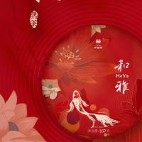 大益和雅熟茶2101批次357g七子饼茶2021年普洱茶