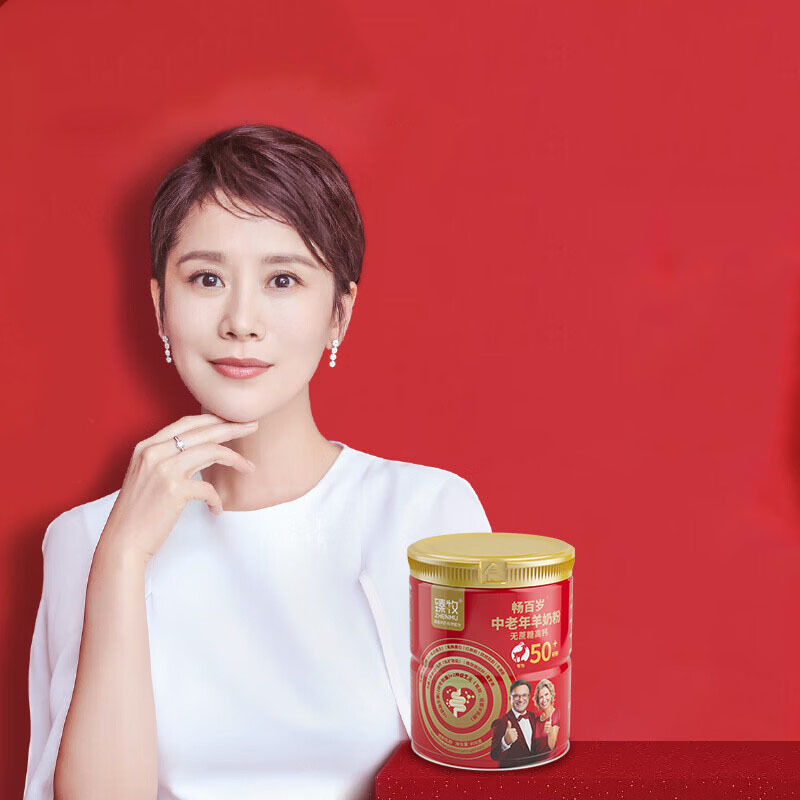 臻牧 畅百岁70+羊奶粉 无蔗糖高钙全脂 800g/罐高清大图