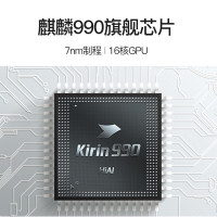 HUAWEI/华为平板MatePad Pro 10.8英寸麒麟990影音娱乐全面屏平板电脑可选全网通话二合一平板 6G+128G[WIFI版]夜阑灰
