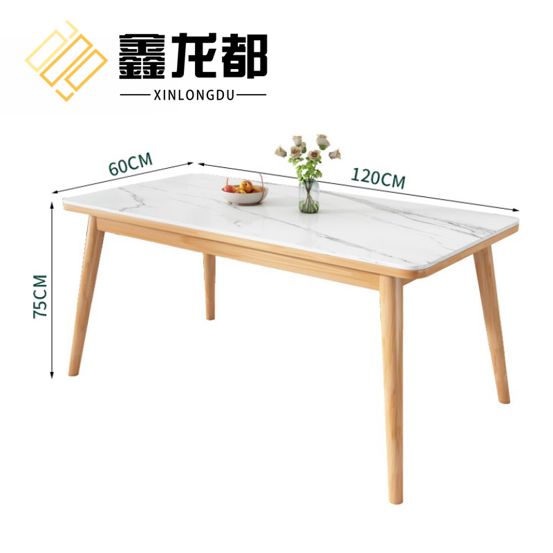 鑫龙都餐桌120*60cm张高清大图