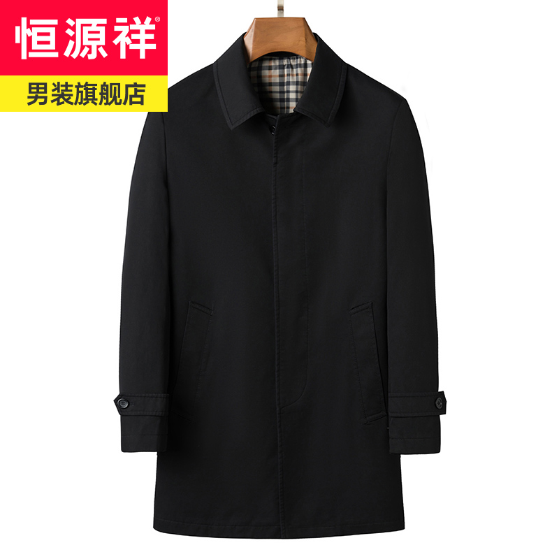 恒源祥男士2023秋装风衣商务休闲翻领纯棉中长款男外套中年男上衣 黑色 180/96A/XL