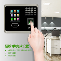 ZKTeco/熵基科技UF100人脸识别考勤机 面部识别 指纹 打卡机 网络+U盘功能