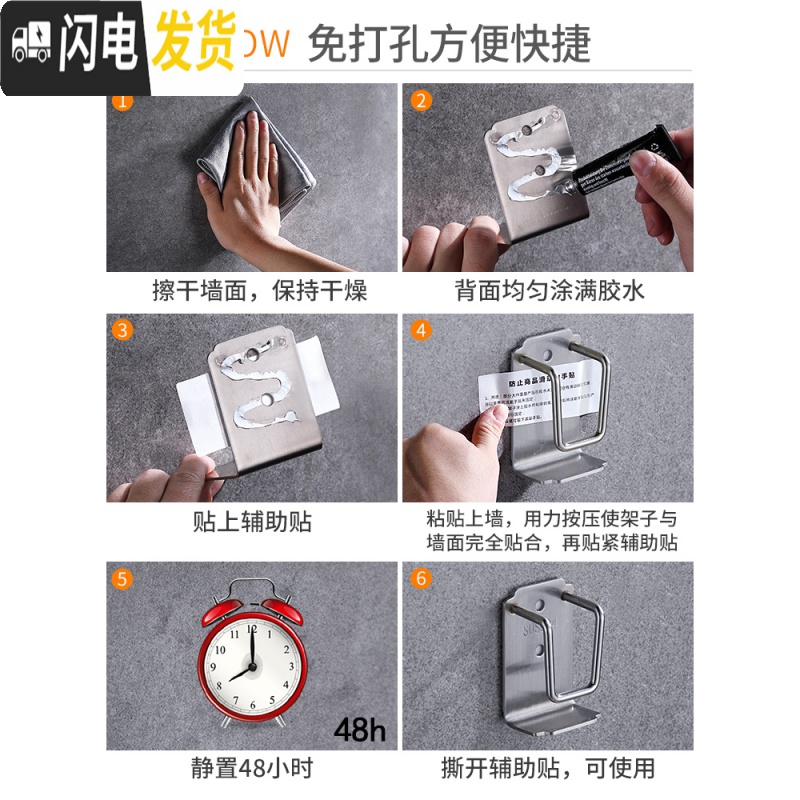 三维工匠洗脸盆收纳架挂钩挂盆子放盆架子浴盆卫生间粘钩浴室免打孔壁挂架 升级款2个装(省2元)高清大图