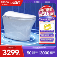 箭牌卫浴(ARROW)坐便器 智能马桶 节水抽水一体式坐便器地排落地式缓降pp盖板喷射虹吸式一体智能坐便器1123