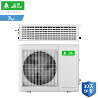 志高(CHIGO) 3匹家用中央空调 冷暖暗藏式嵌入机 一拖一风管机 380V RFD72F1W-SXC3(RS485)