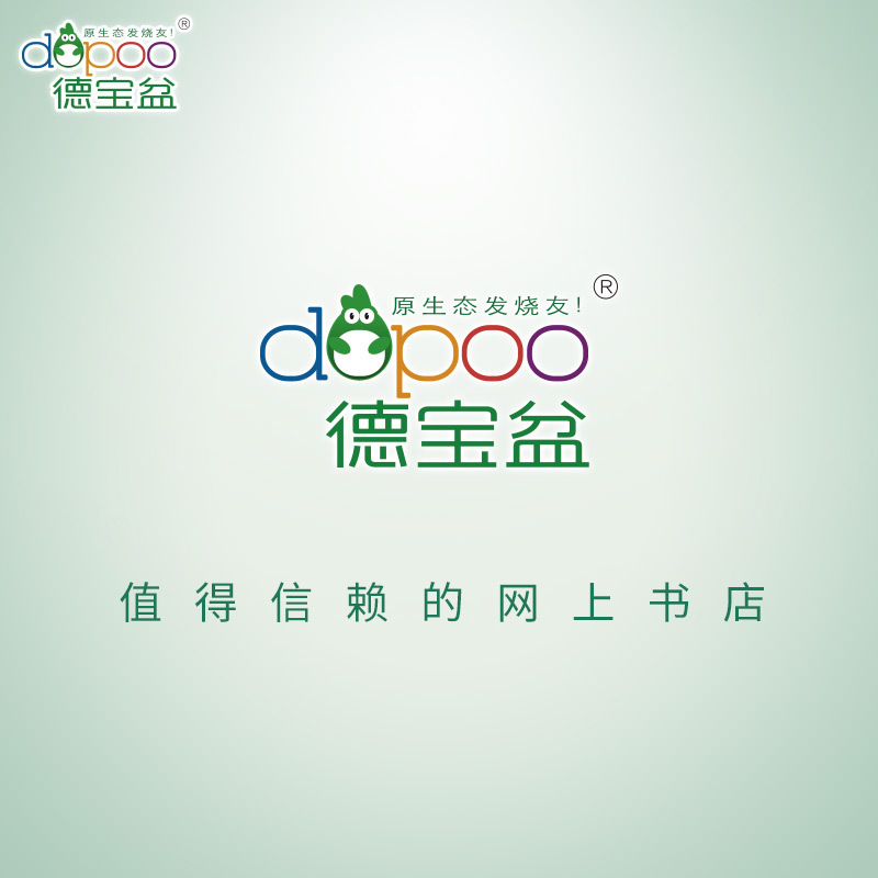 贝多芬.托尔斯泰.米开朗琪罗-名人传*10