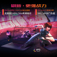 ROG玩家国度冰刃4新锐 十代英特尔酷睿i7-10875H RTX2060 16G/1T固态 15.6英寸独显240Hz电竞屏手提玩家国度学生游戏笔记本电脑