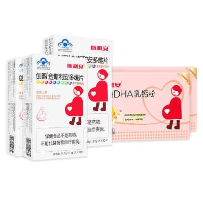 金斯利安孕期营养两月套餐{叶酸多维片1.17g*40片*1盒+10片*2盒+藻油DHA150g*30袋*2盒)