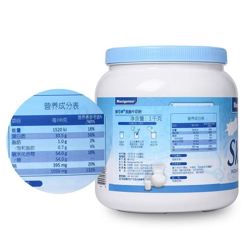 [节日特惠]美可卓 蓝妹子脱脂奶粉 1kg 好品质好奶源高清大图