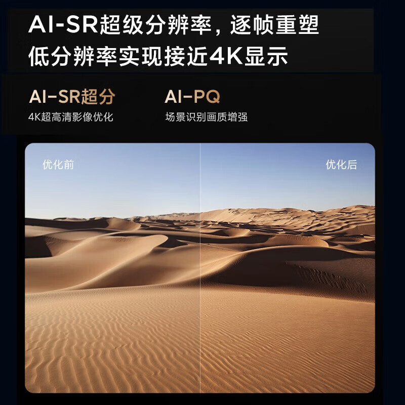 小米电视大师77英寸高清OLED屏幕双120HZ高刷MEMC运动补偿哈曼卡顿大师音响家用平板智慧家电