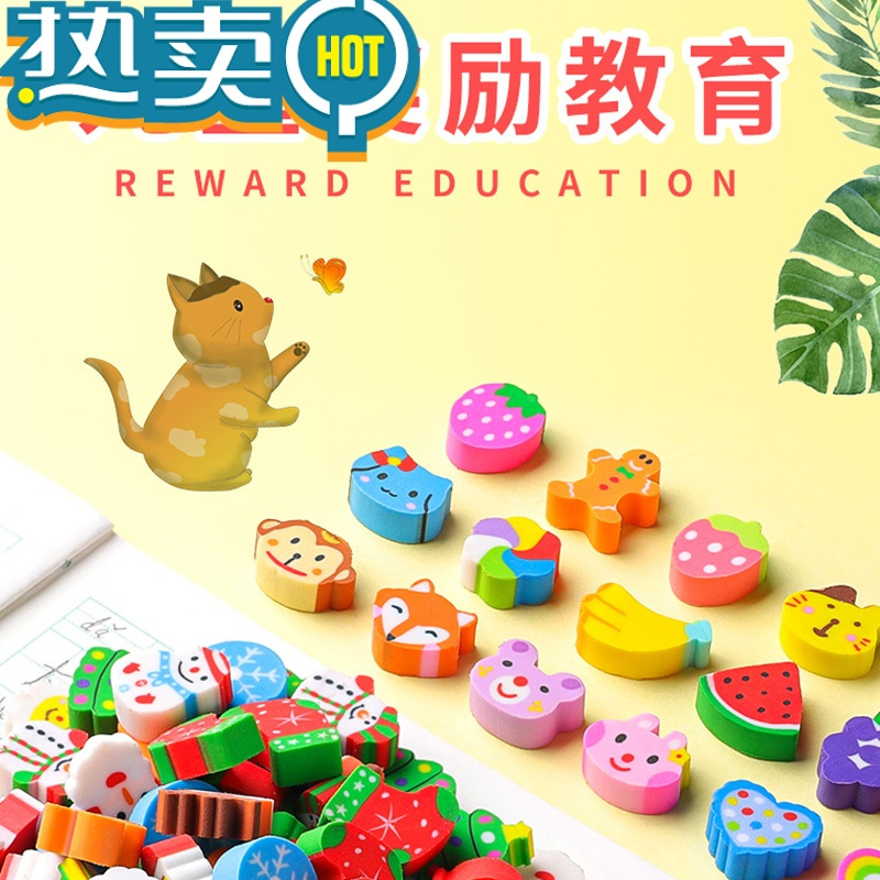 绿彩虹光儿童橡皮网红橡皮擦创意卡通橡皮章可爱迷你小橡皮幼儿园小学生用学习小礼物奖品奖励动物水果造型文具用品 笑脸款(1桶