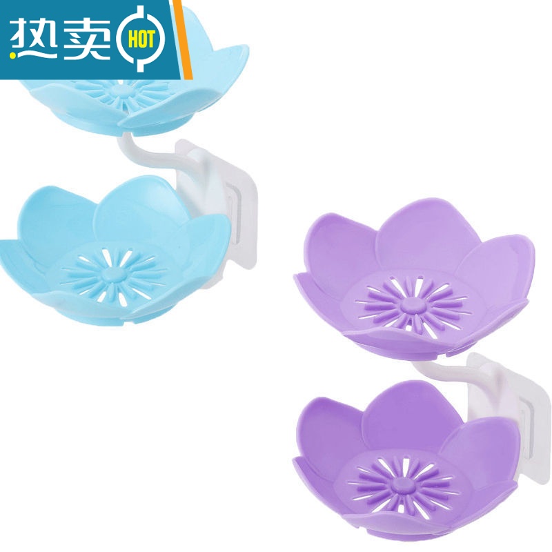 敬平肥皂盒免打孔香皂盒花朵双层沥水壁挂式皂盒浴室洗衣肥皂架创意盒 流水生财【蓝色+紫色】