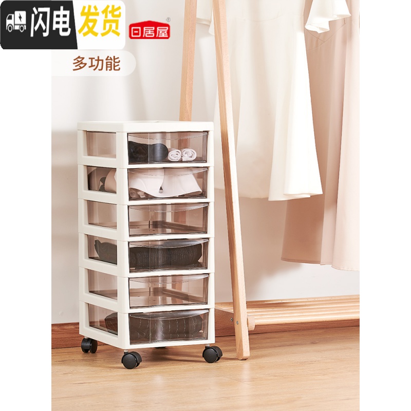 三维工匠收纳柜子箱抽屉式零食楼梯下储物柜家用塑料多功能多层可移动透明高清大图