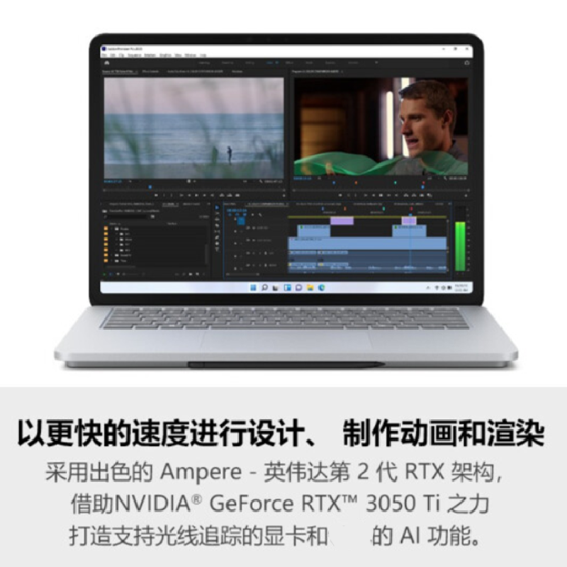 微软(Microsoft)Surface Laptop Studio 11代i7 32G 2T RTX A2000 亮铂金 14.4英寸 3年质保
